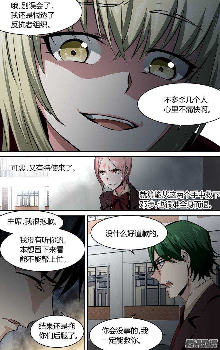 109-第108话