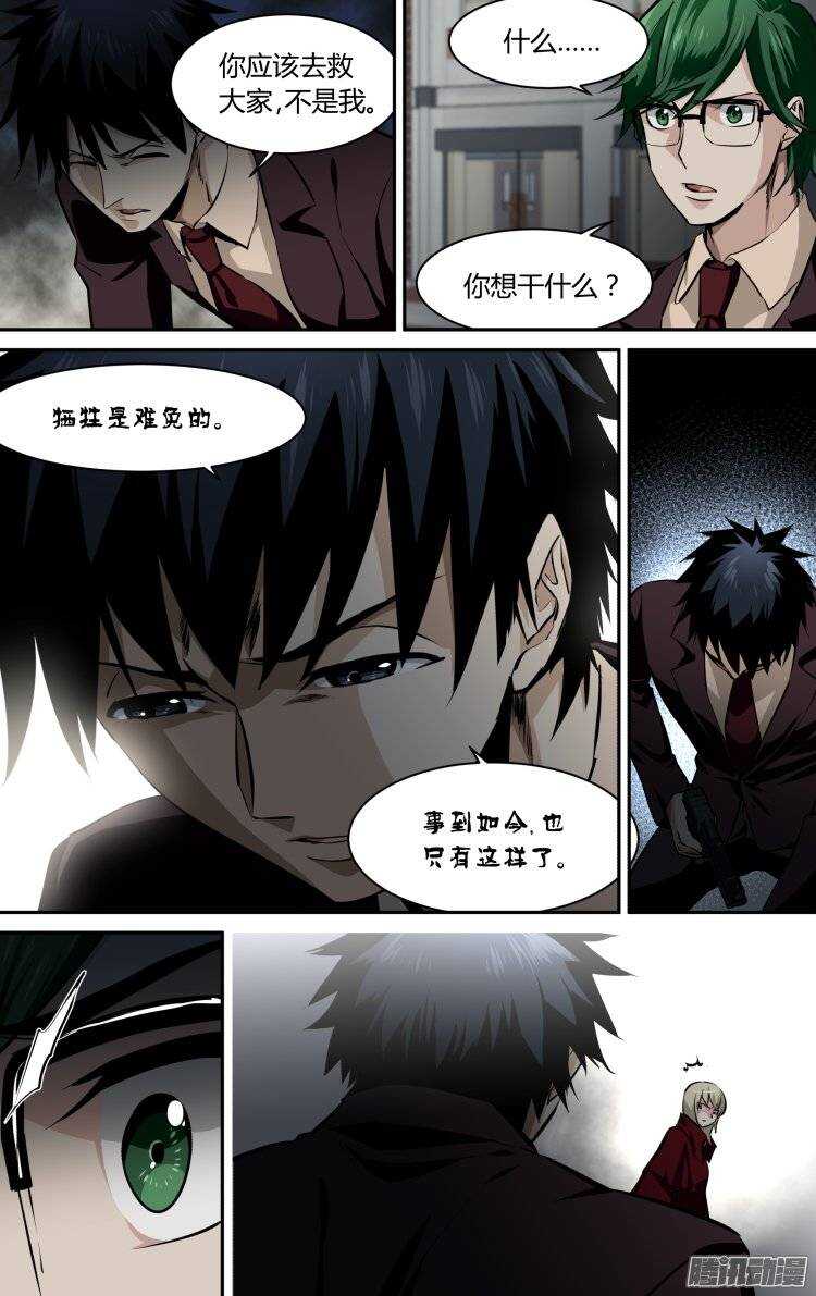 109-第108话