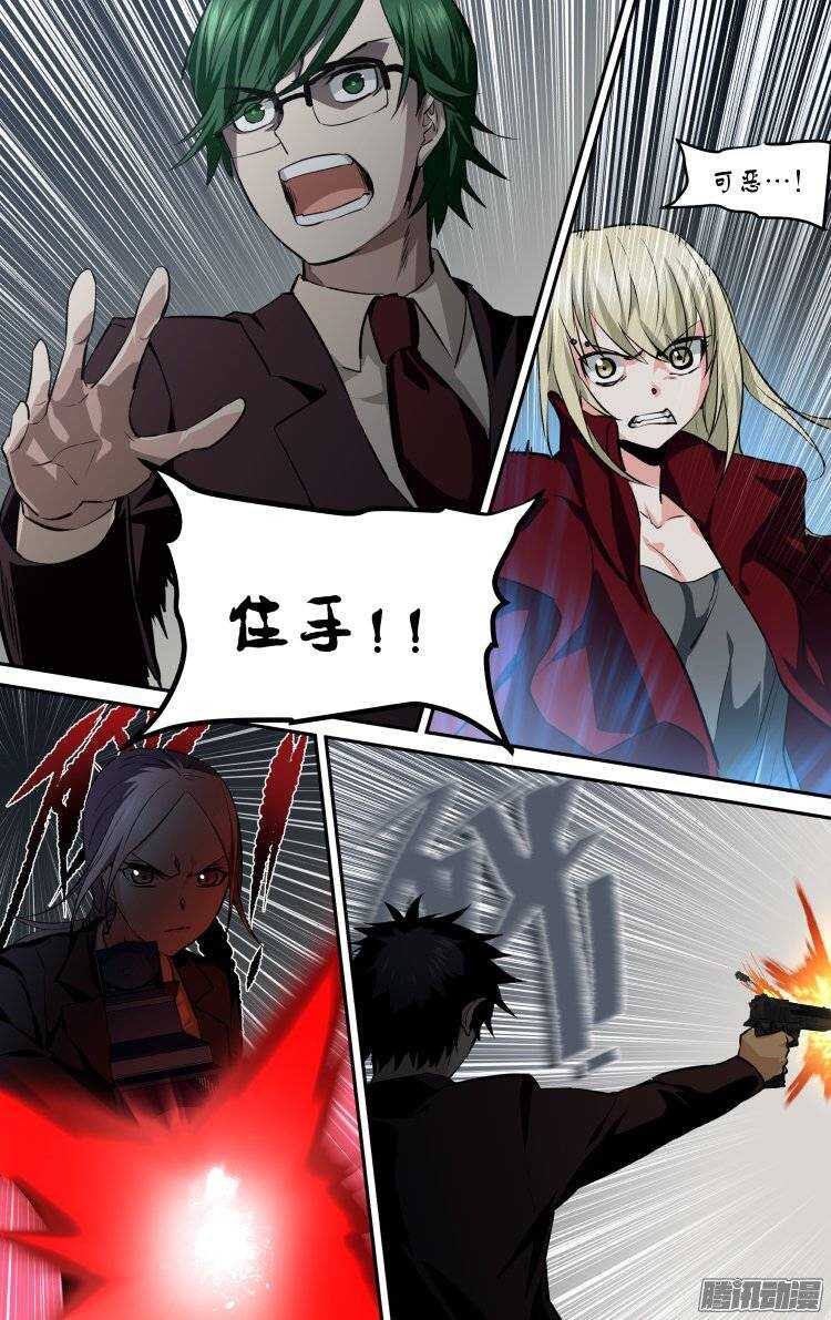 109-第108话