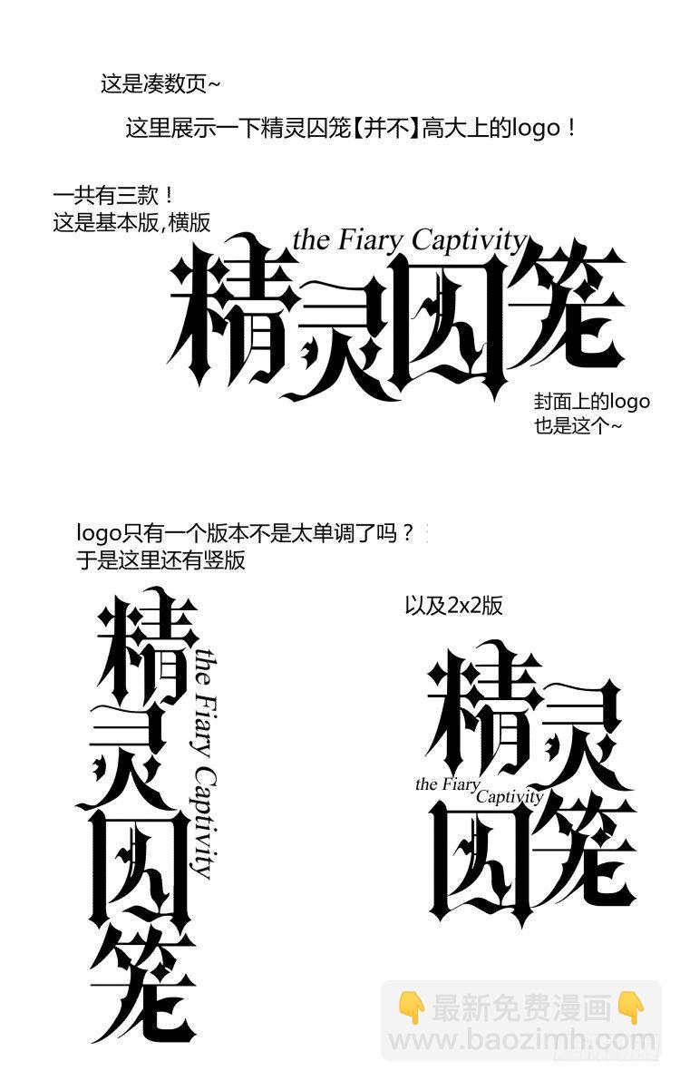12-第12话