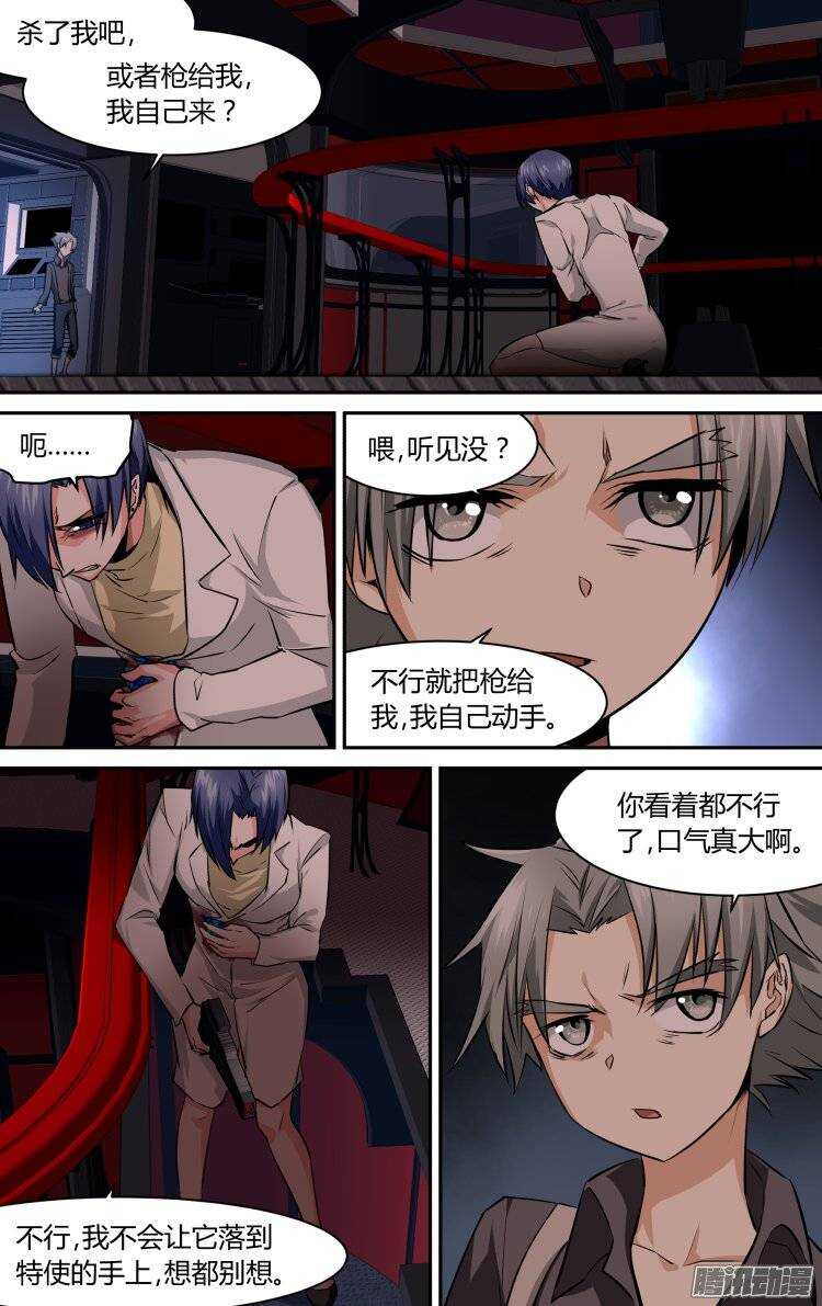 111-第110话