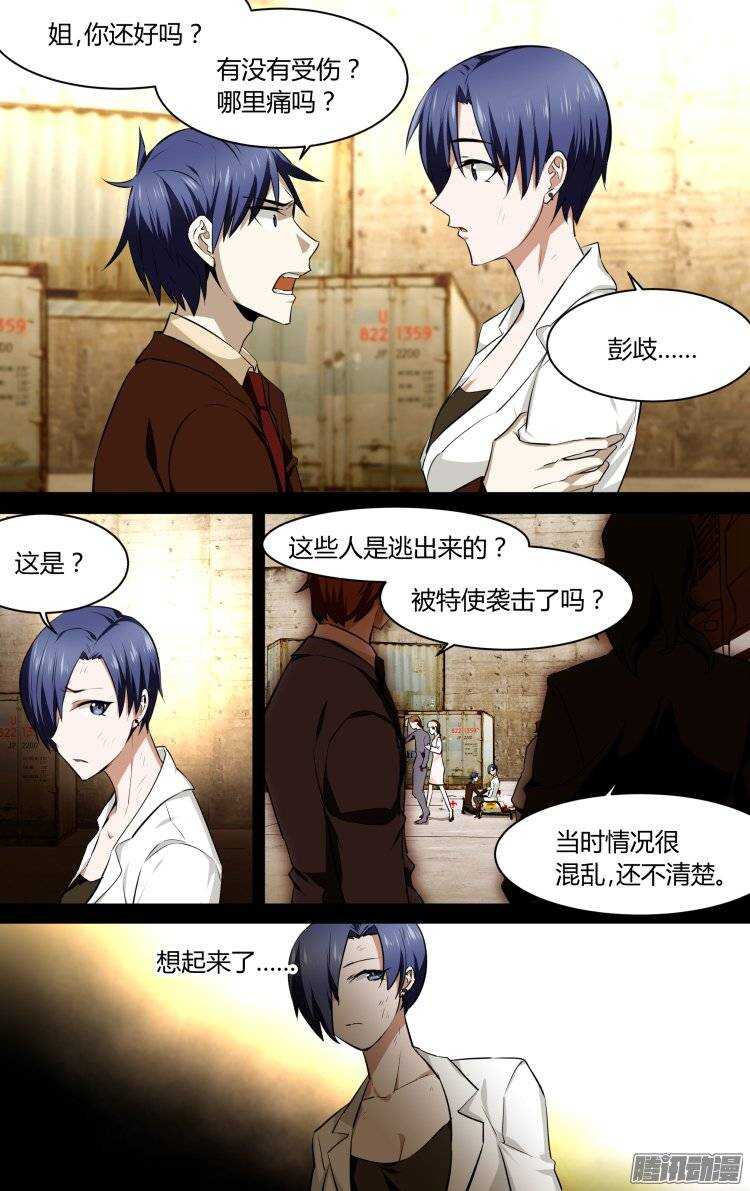 111-第110话