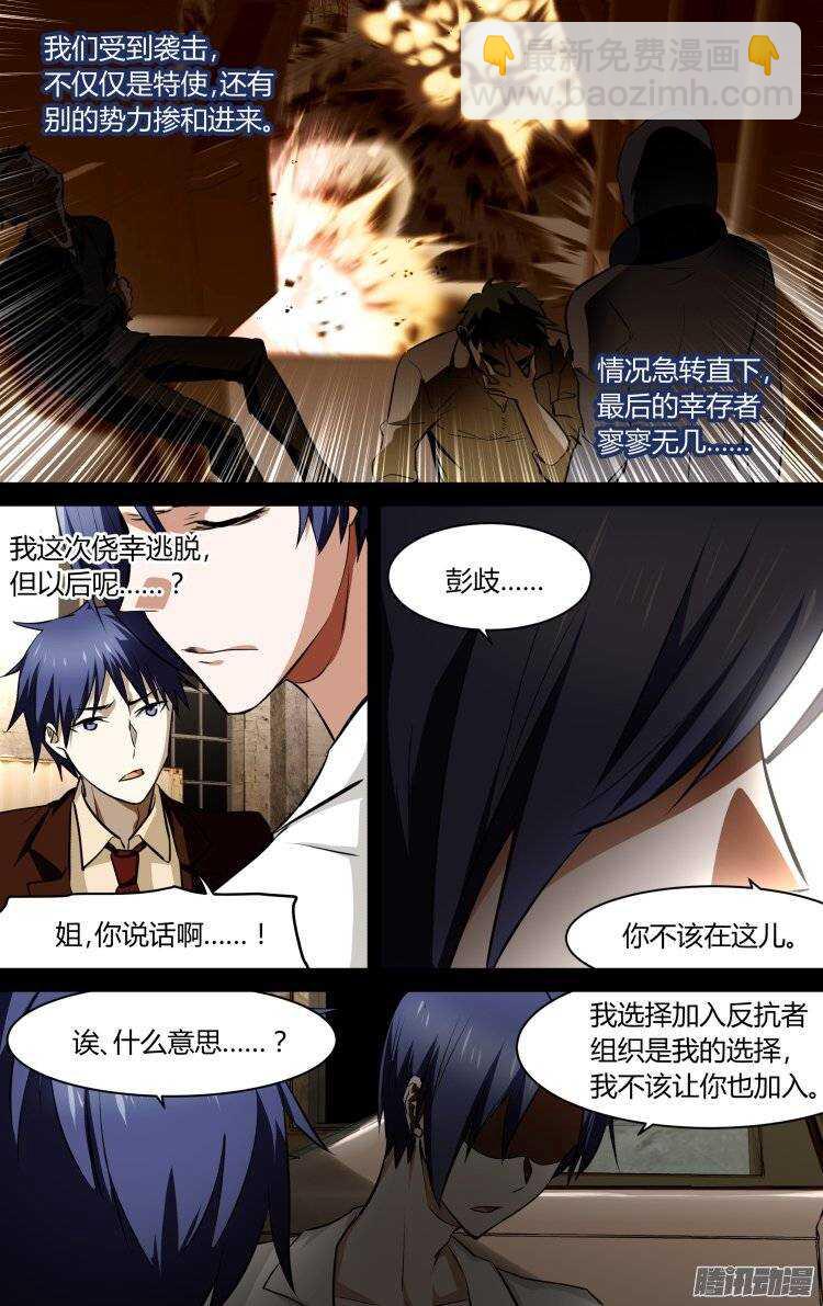 111-第110话