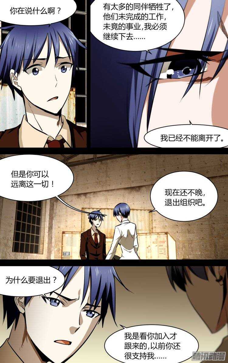111-第110话