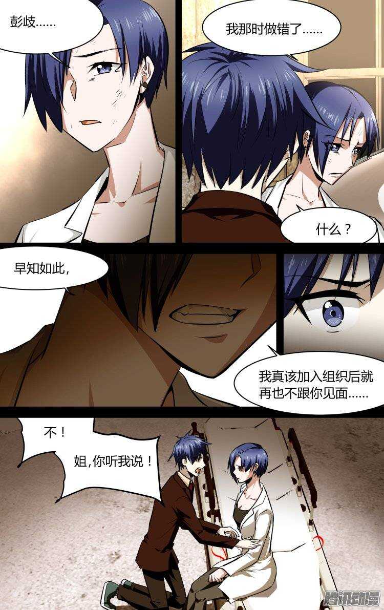 111-第110话