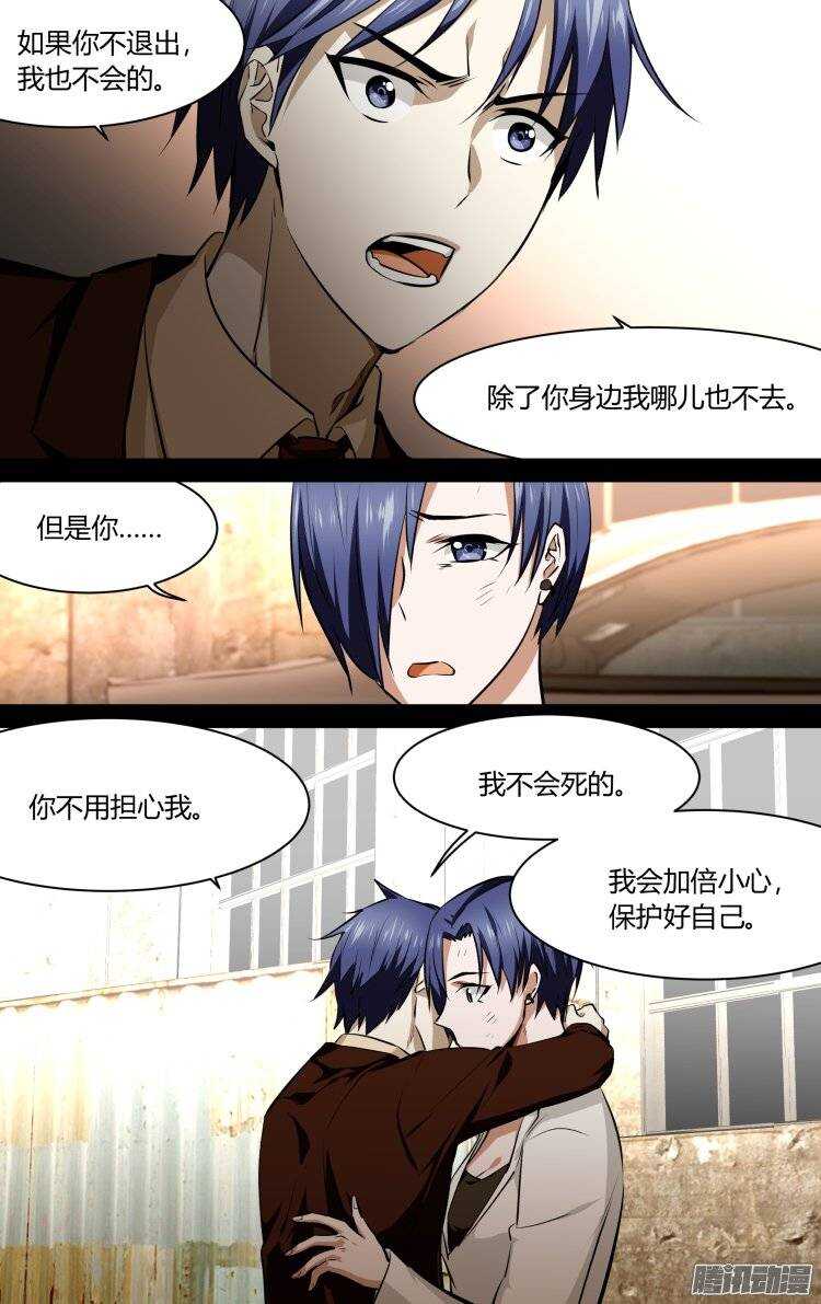 111-第110话