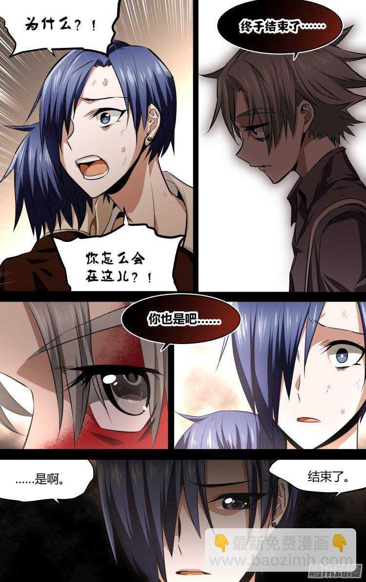 111-第110话