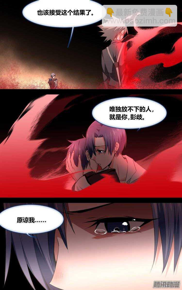 111-第110话