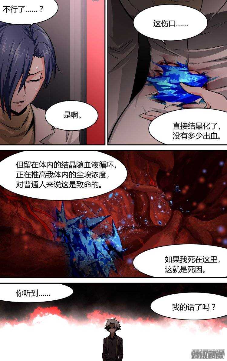 111-第110话