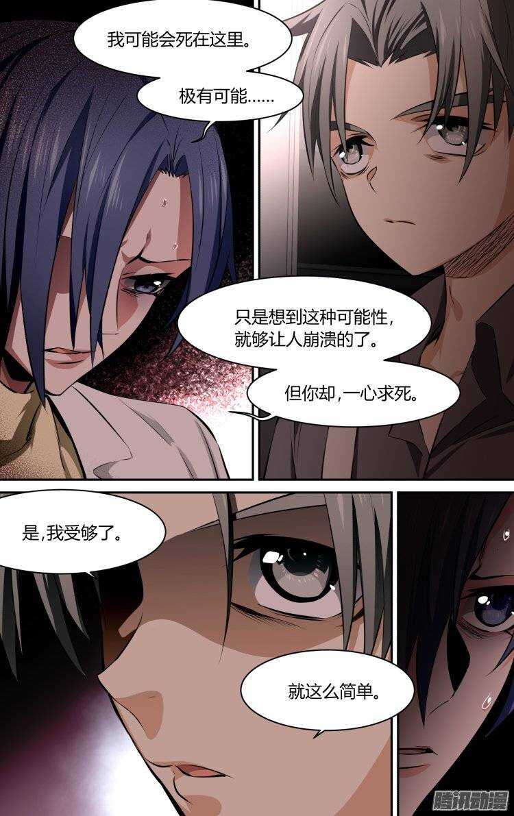 111-第110话