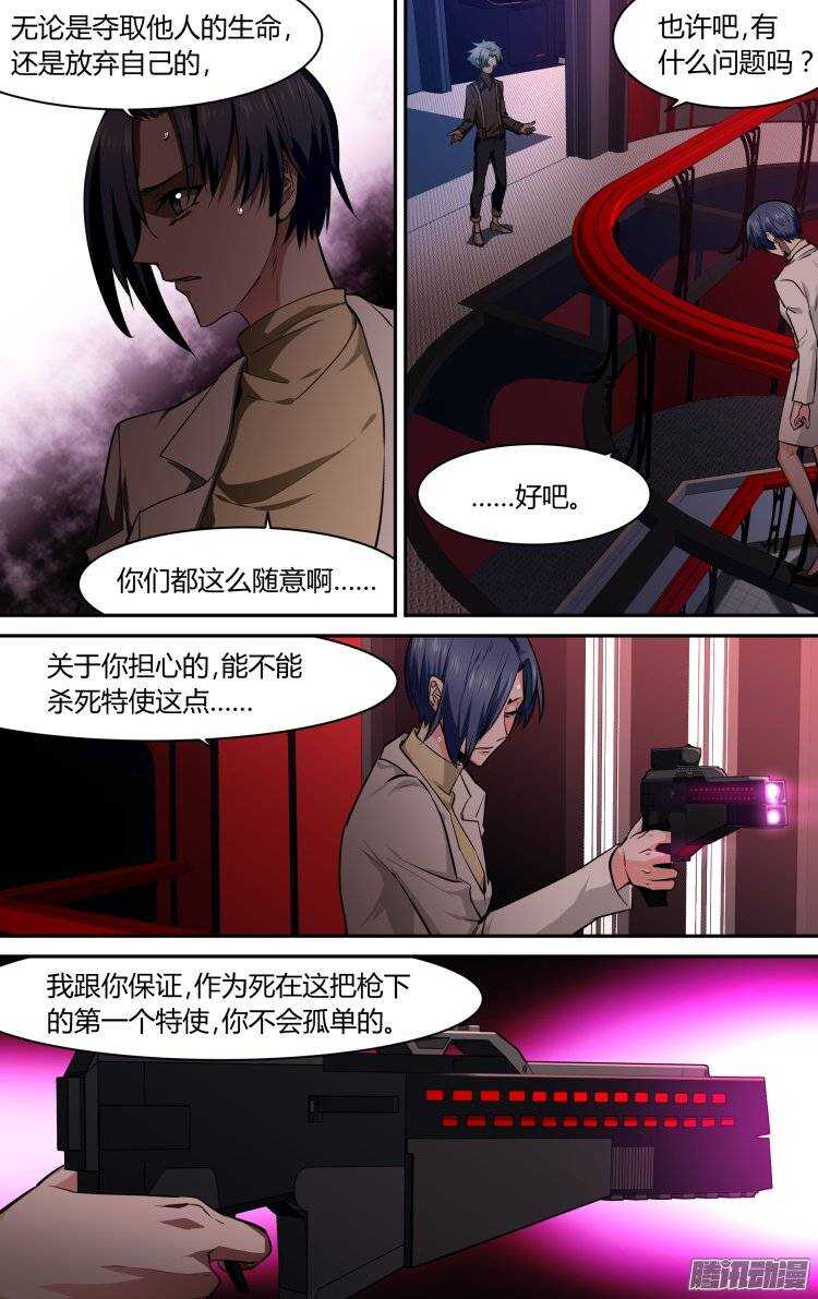 111-第110话
