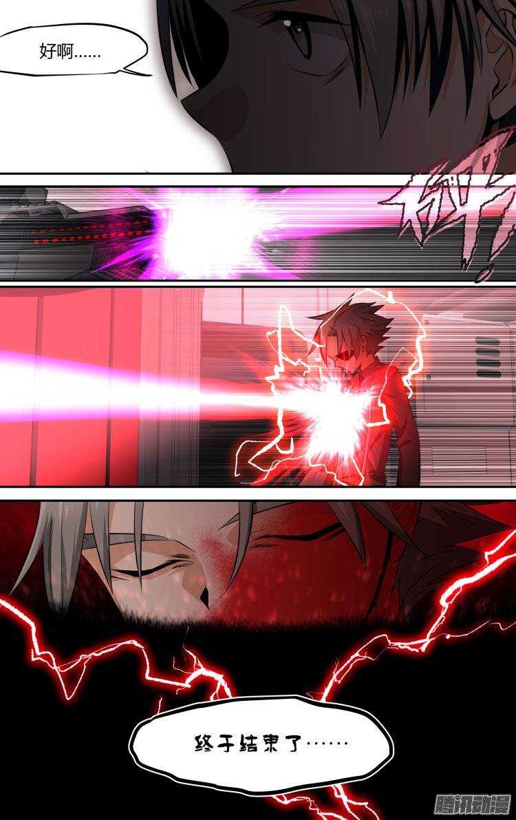 111-第110话