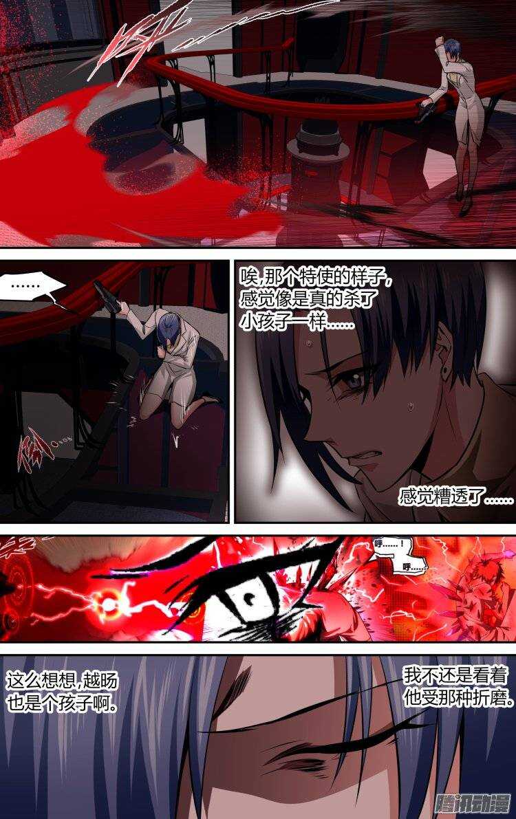 111-第110话