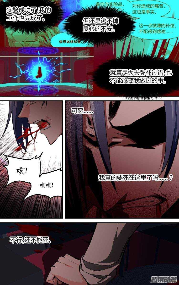 111-第110话