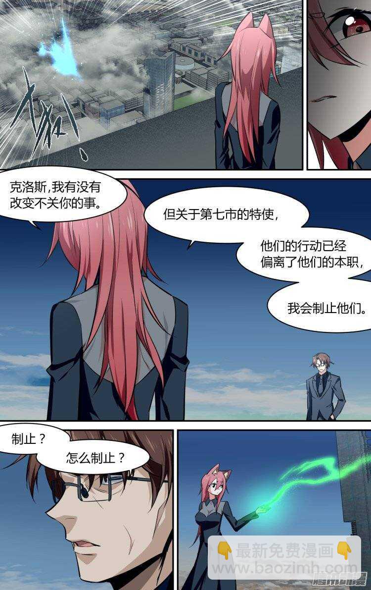 113-第112话