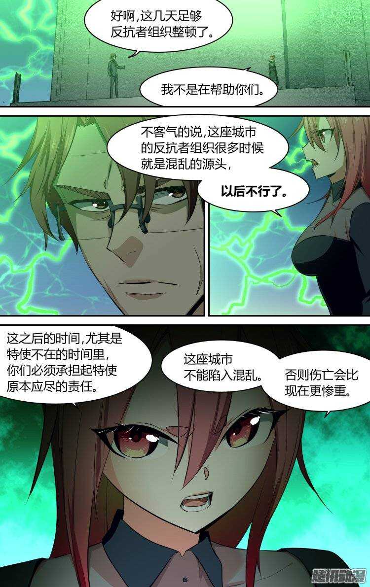 113-第112话