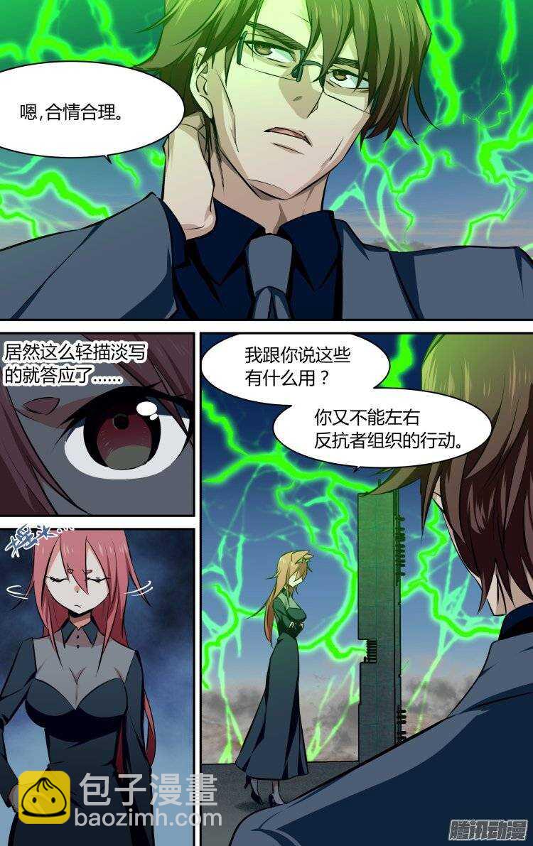 113-第112话