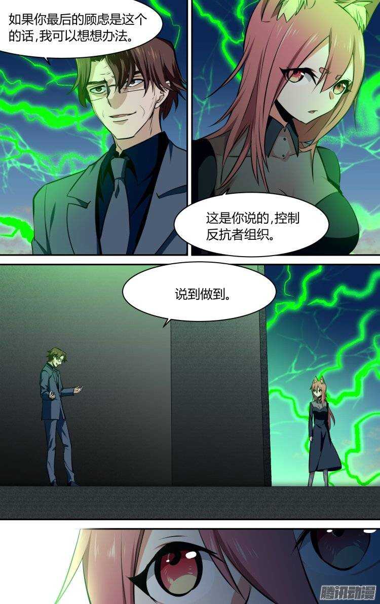 113-第112话