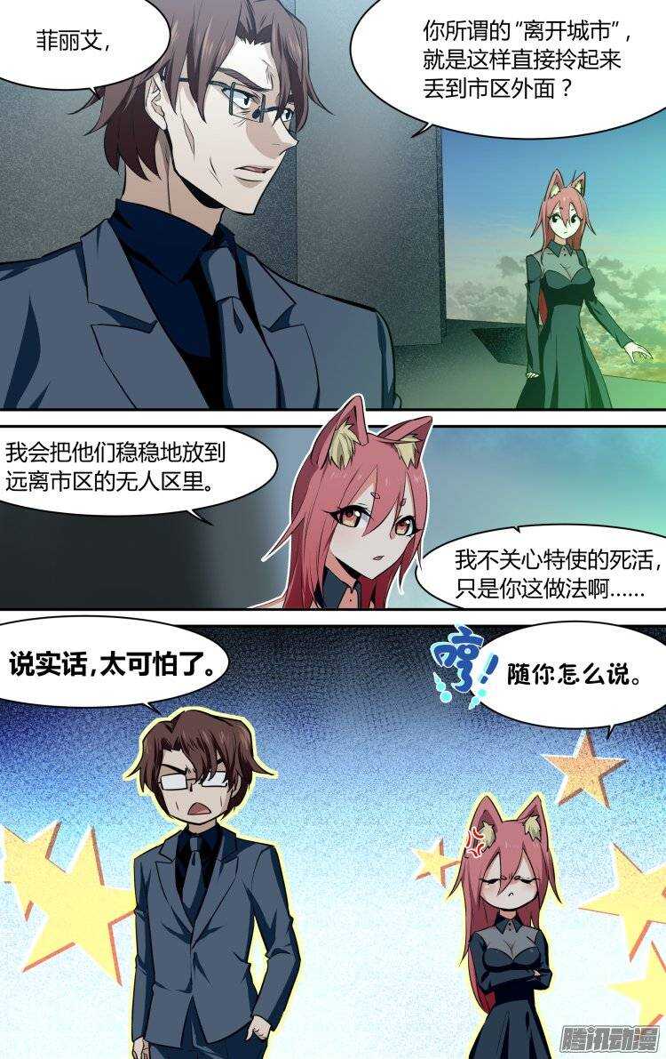 113-第112话
