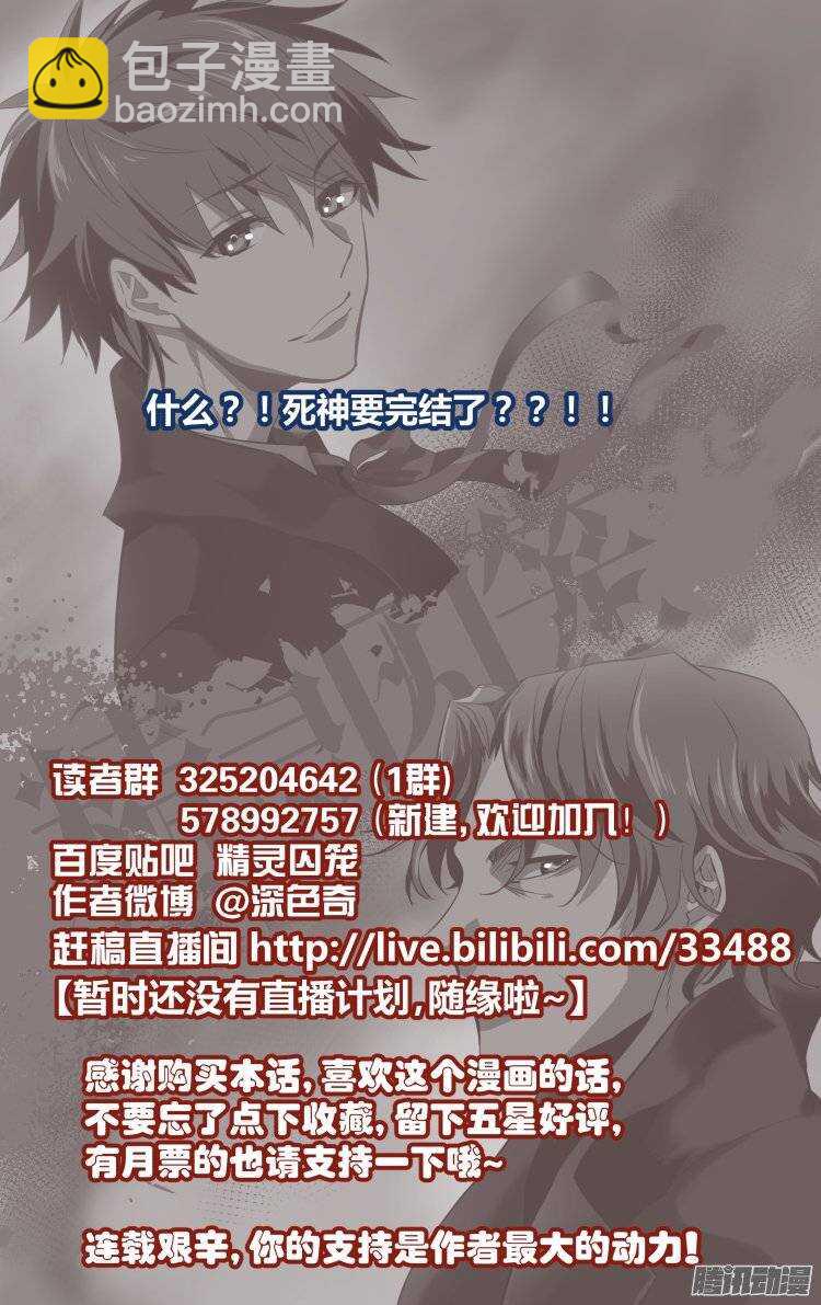 113-第112话