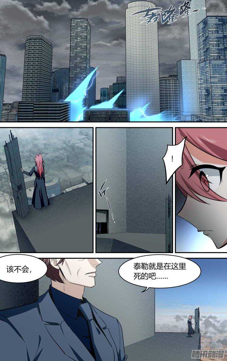 113-第112话