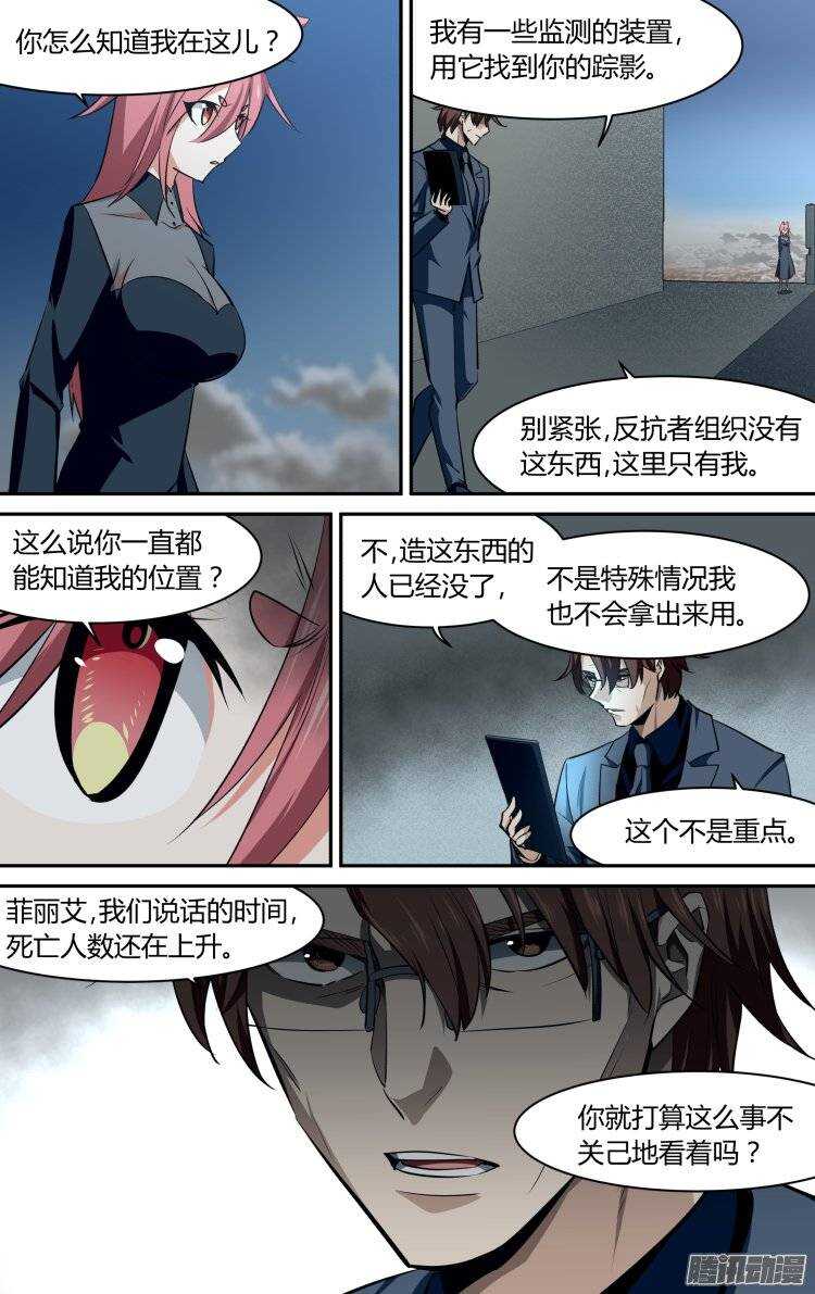 113-第112话