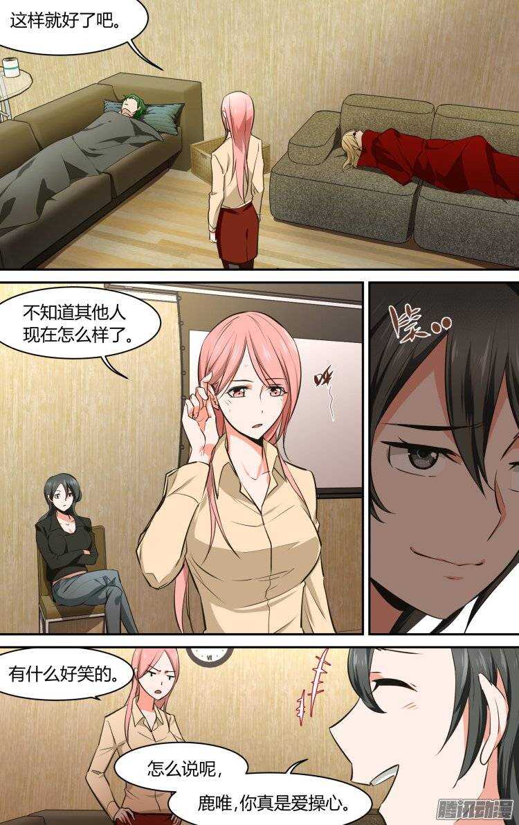 115-第114话