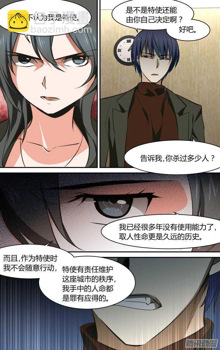 115-第114话