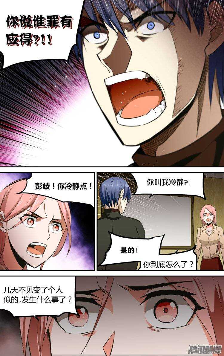 115-第114话