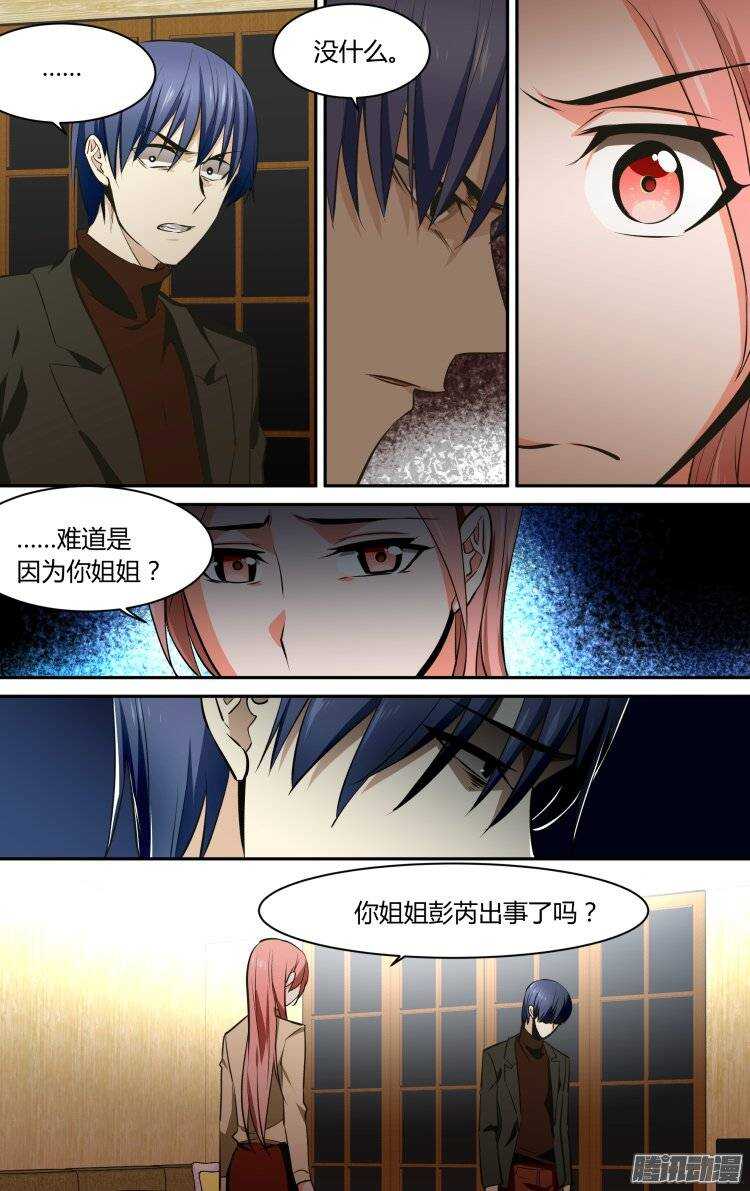 115-第114话
