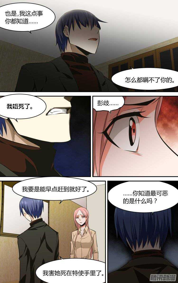 115-第114话