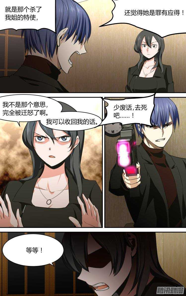 115-第114话