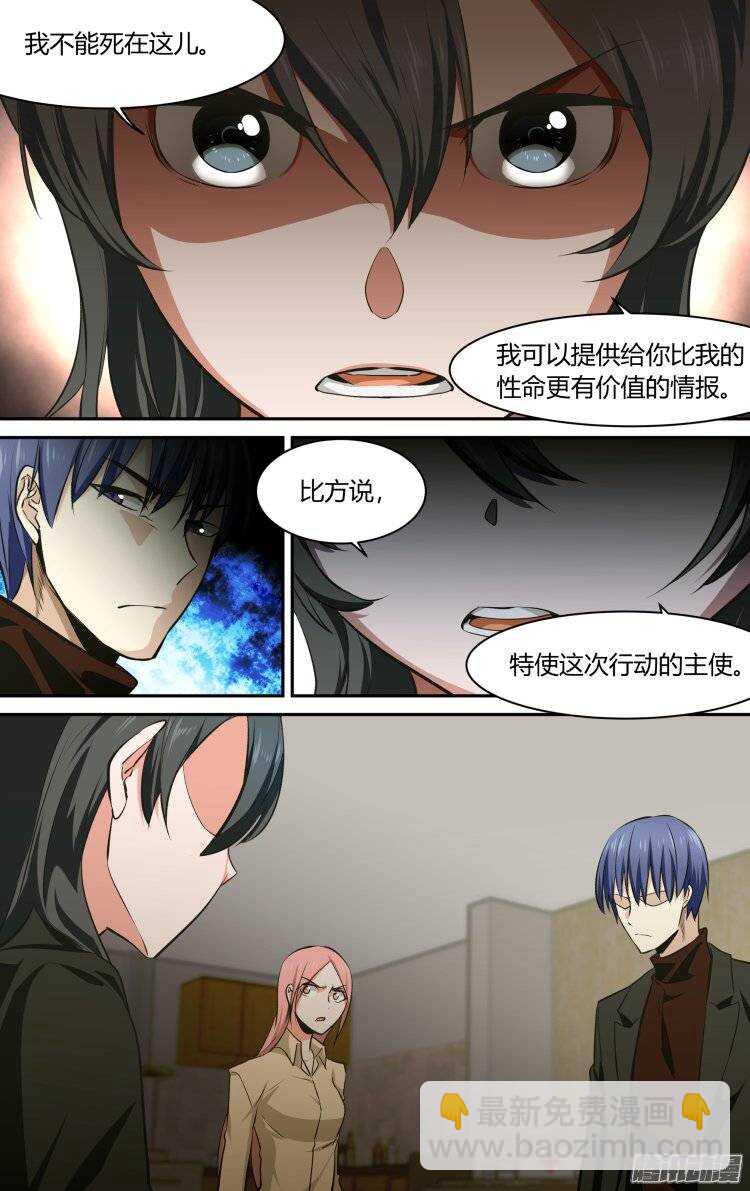 115-第114话