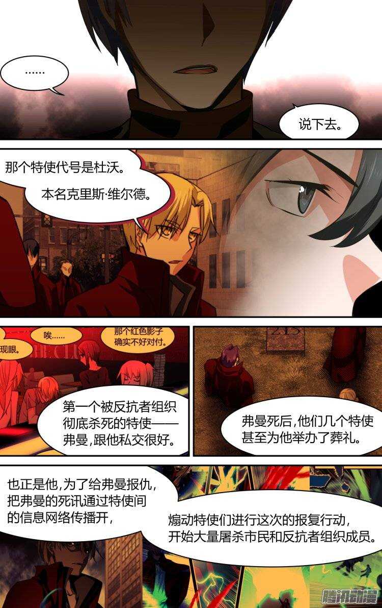 115-第114话
