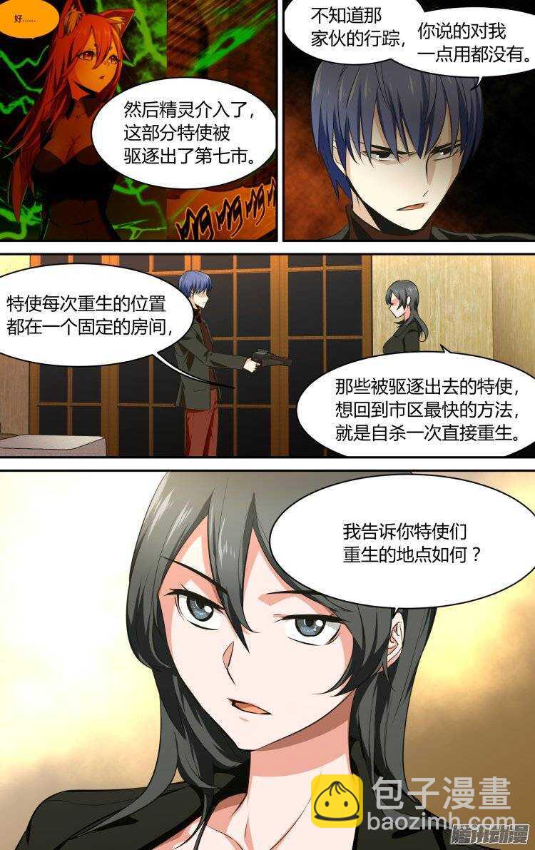 115-第114话
