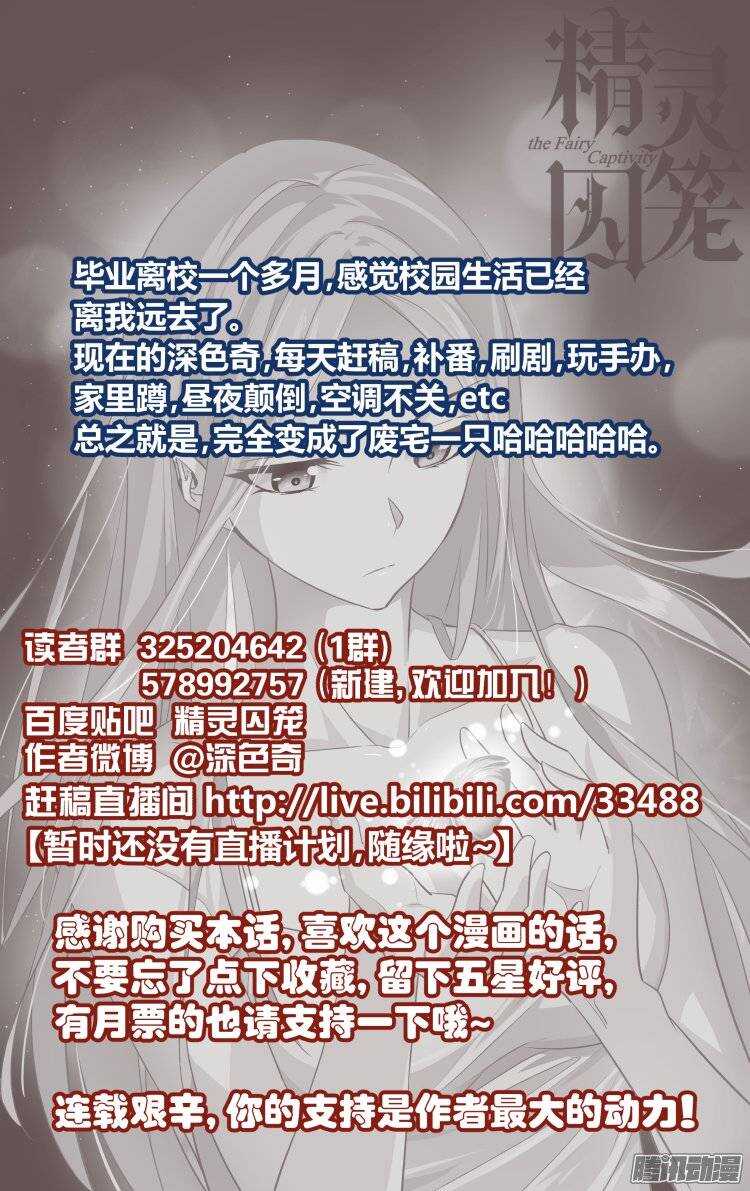115-第114话