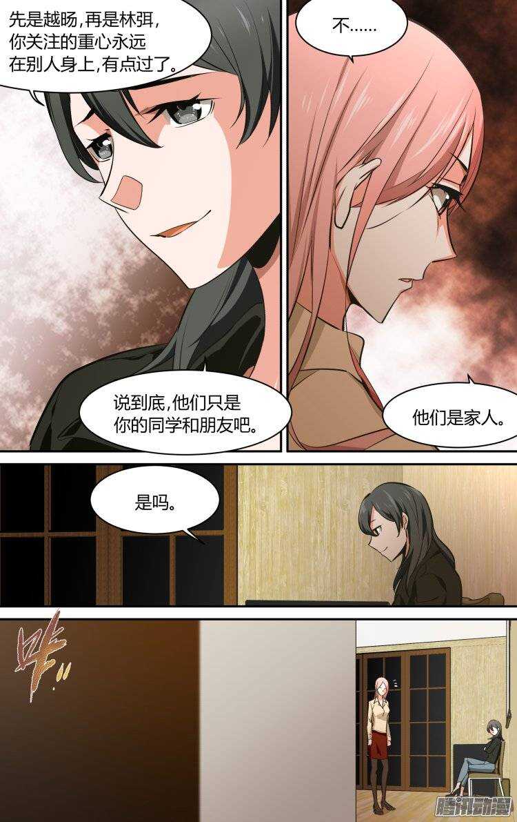 115-第114话