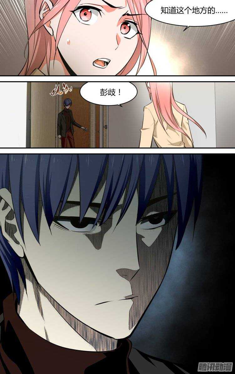 115-第114话