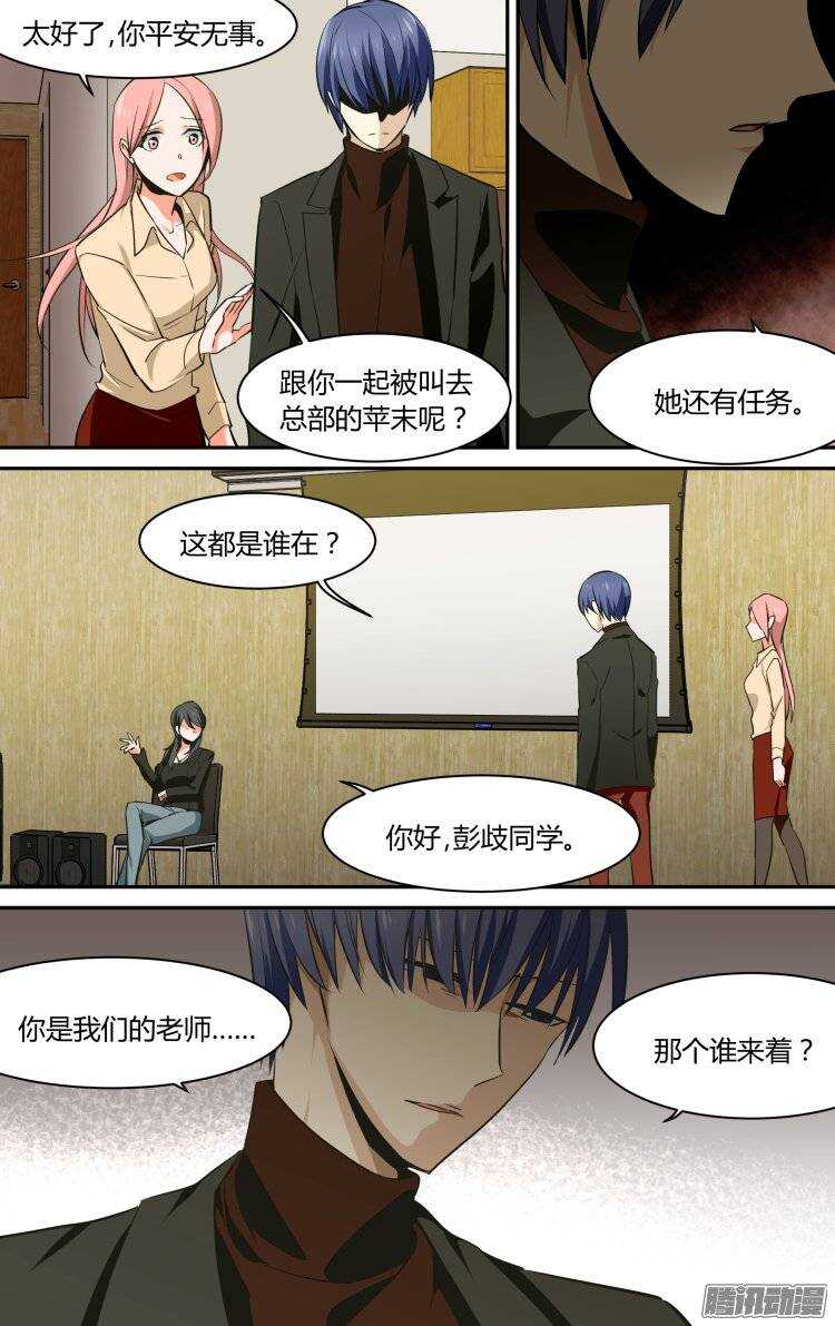 115-第114话
