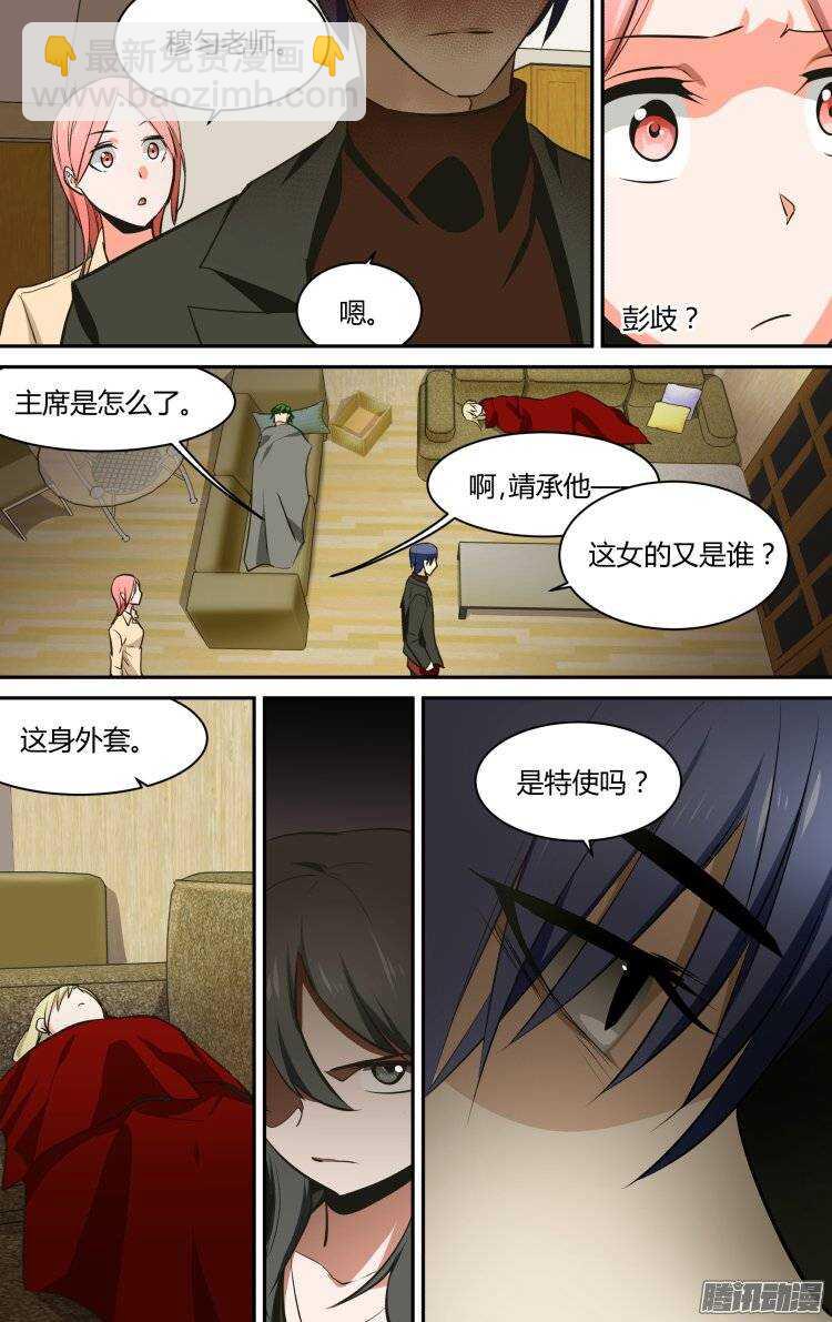 115-第114话