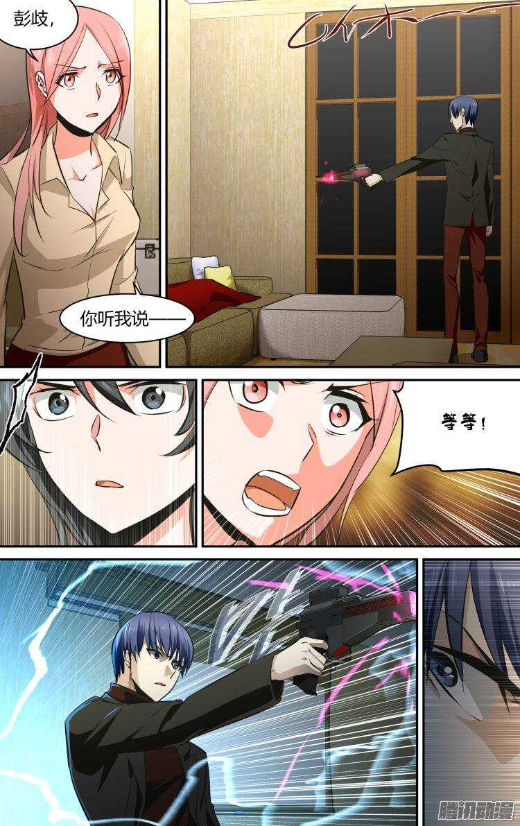115-第114话