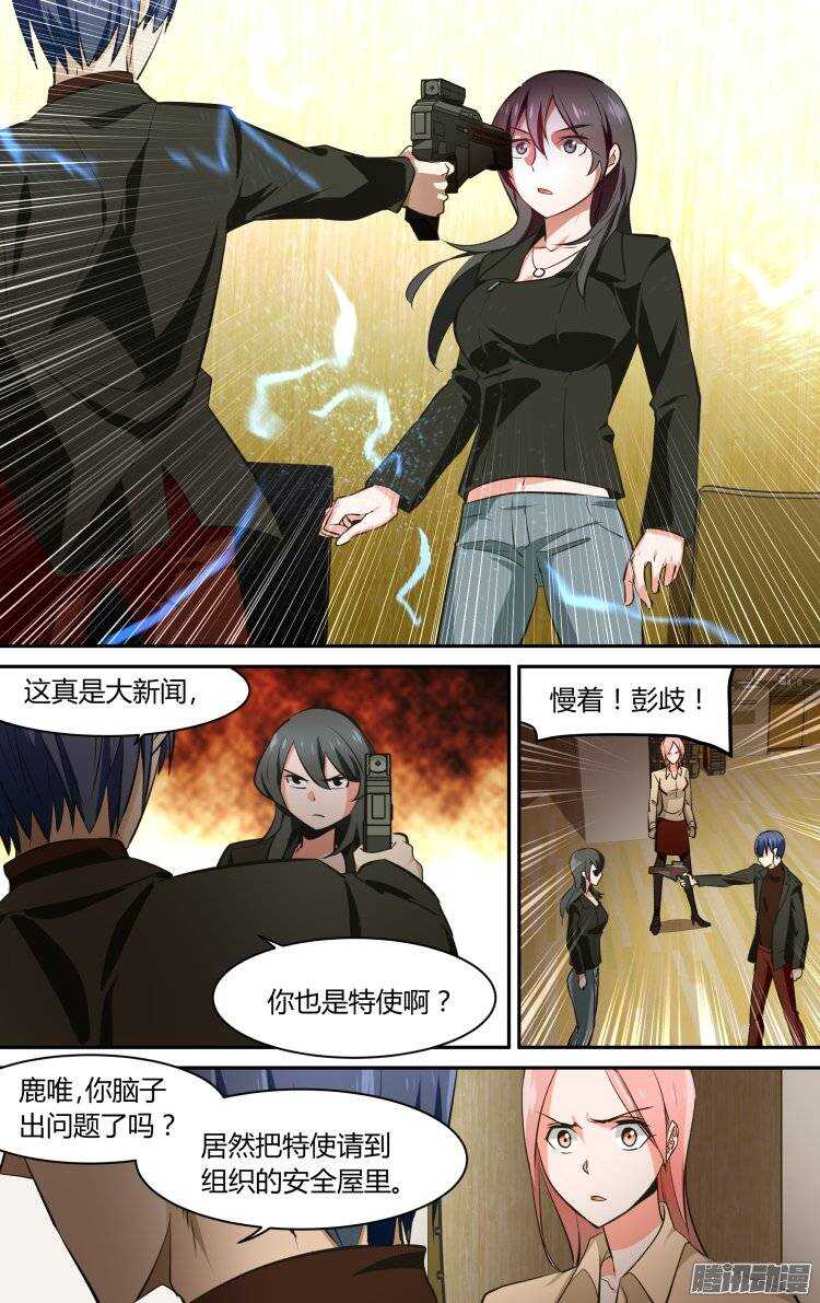 115-第114话