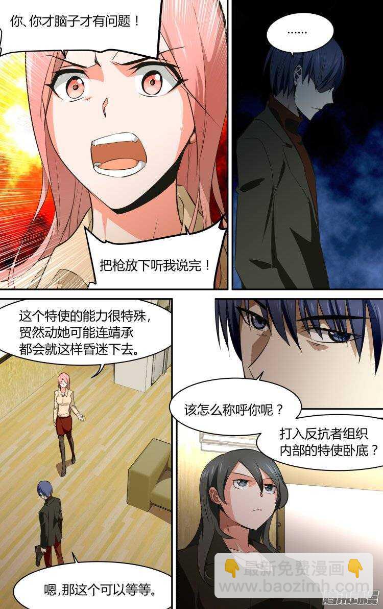 115-第114话