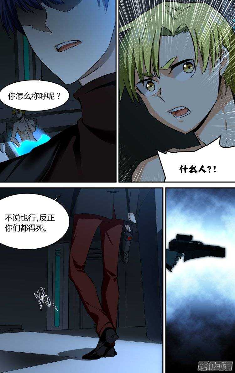117-第116话
