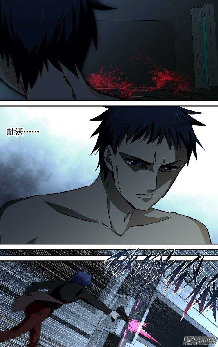 117-第116话