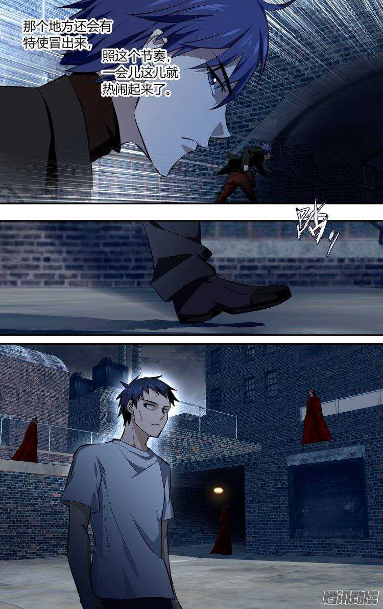 117-第116话