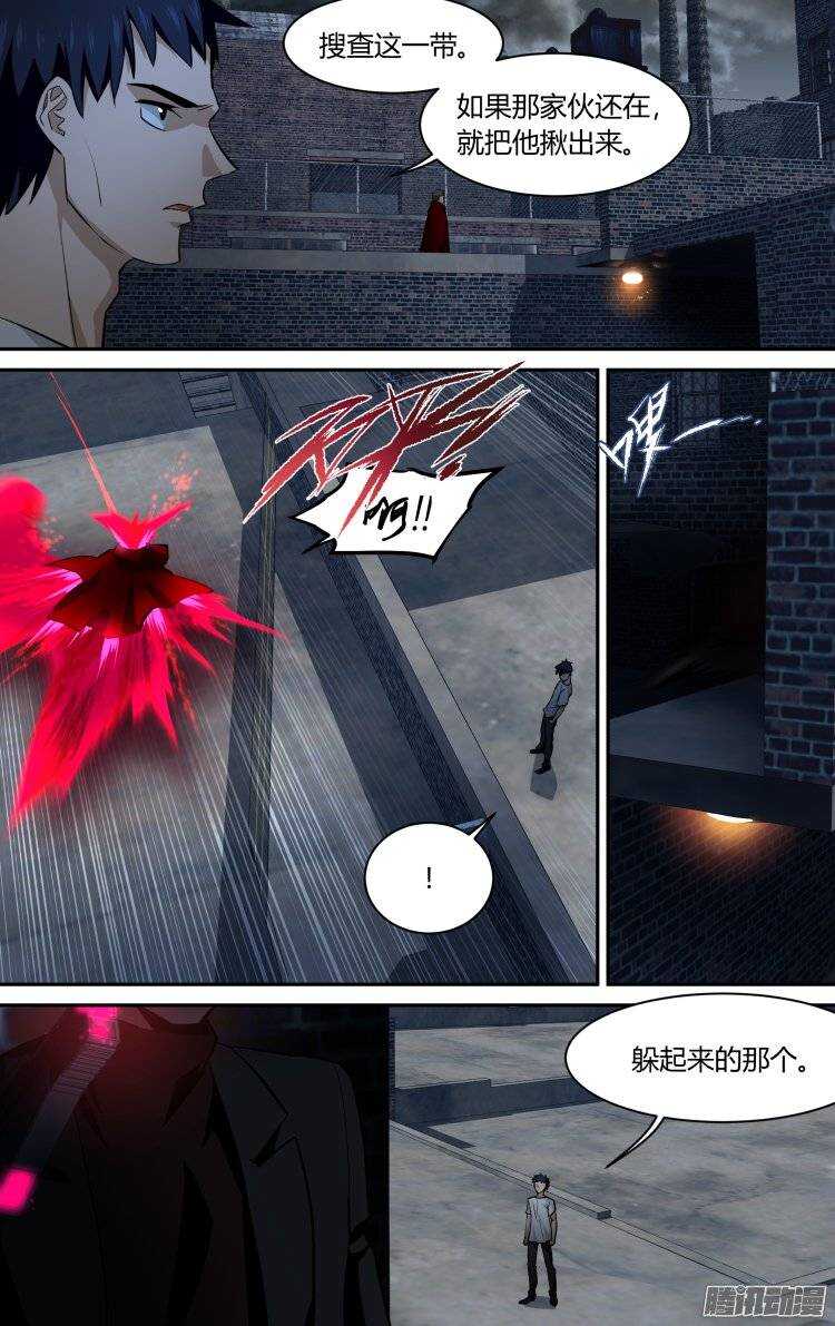 117-第116话