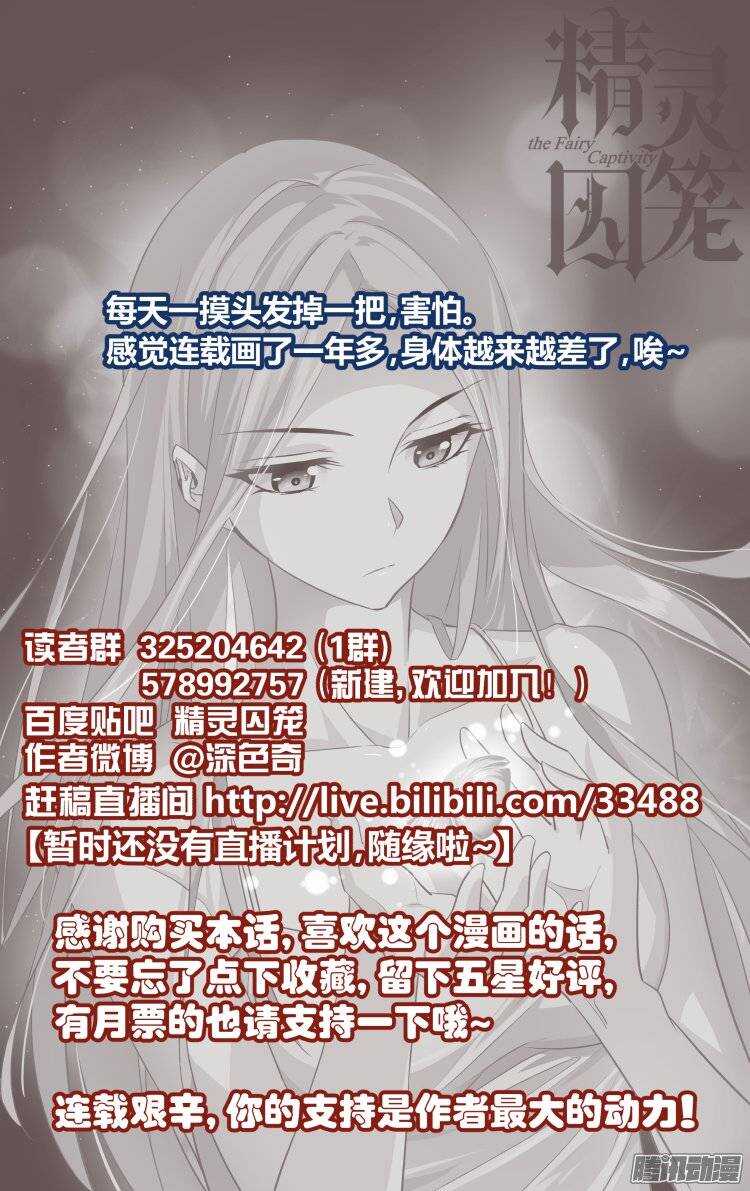 117-第116话