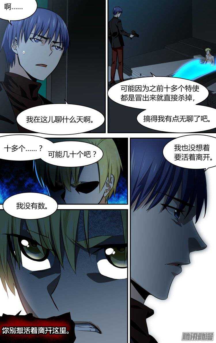 117-第116话