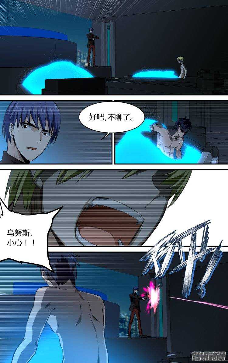 117-第116话
